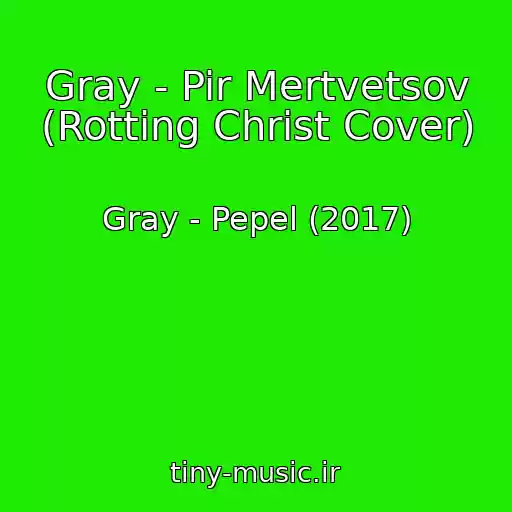 کاور آهنگ Gray - Pir Mertvetsov (Rotting Christ Cover) از Gray - Pepel (2017)