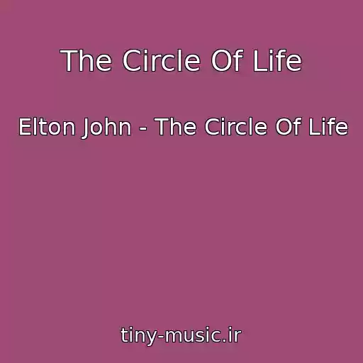 کاور آهنگ The Circle Of Life از Elton John - The Circle Of Life
