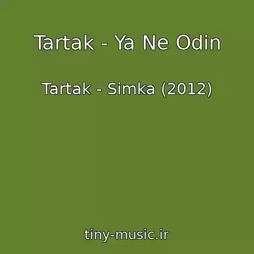 کاور آهنگ Tartak - Ya Ne Odin از Tartak - Sіmka (2012)