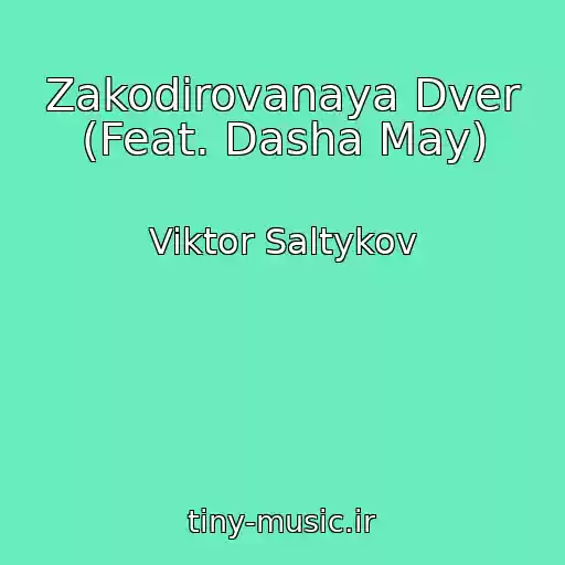 کاور آهنگ Zakodirovanaya Dver (Feat. Dasha May) از Viktor Saltykov