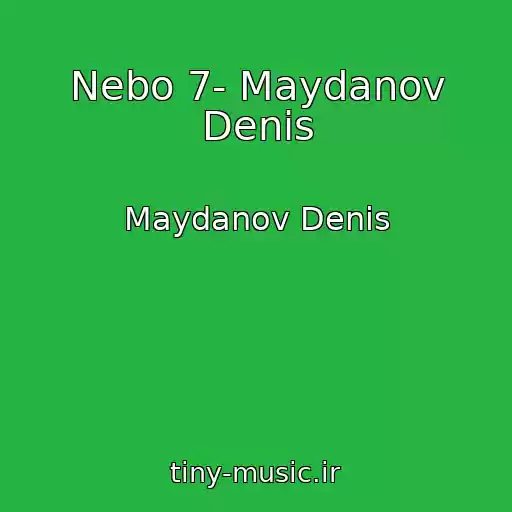 کاور آهنگ Nebo 7- Maydanov Denis از Maydanov Denis