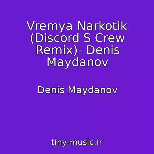 کاور آهنگ Vremya Narkotik (Discord S Crew Remix)- Denis Maydanov از Denis Maydanov
