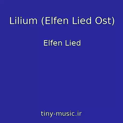 کاور آهنگ Lilium (Elfen Lied Ost) از Elfen Lied