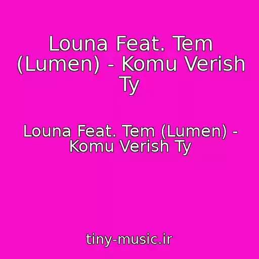 کاور آهنگ Louna Feat. Tem (Lumen) - Komu Verish Ty از Louna Feat. Tem (Lumen) - Komu Verish Ty