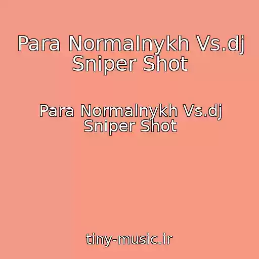 کاور آهنگ Para Normalnykh Vs.dj Sniper Shot از Para Normalnykh Vs.dj Sniper Shot