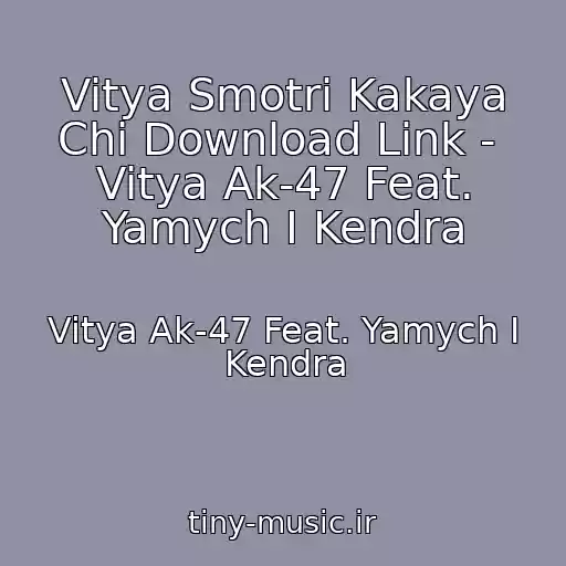کاور آهنگ Vitya Smotri Kakaya Chi Download Link -  Vitya Ak-47 Feat. Yamych I Kendra از Vitya Ak-47 Feat. Yamych I Kendra