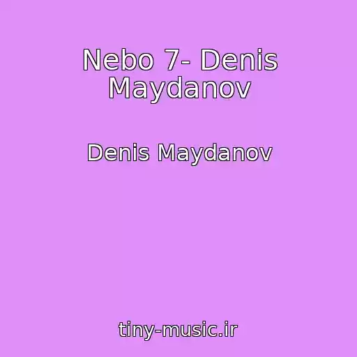 کاور آهنگ Nebo 7- Denis Maydanov از Denis Maydanov