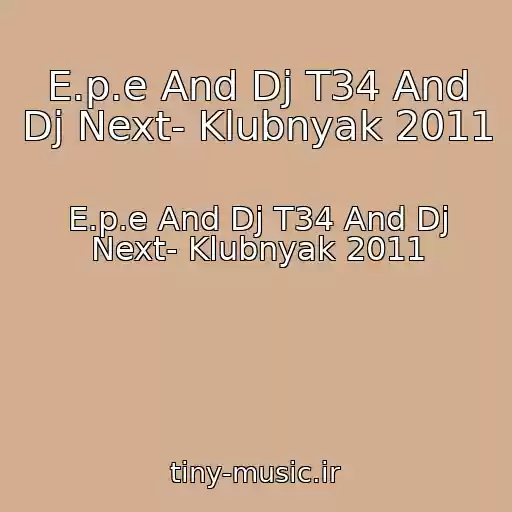 کاور آهنگ E.p.e And Dj T34 And Dj Next- Klubnyak 2011 از E.p.e And Dj T34 And Dj Next- Klubnyak 2011