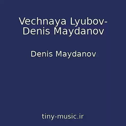 کاور آهنگ Vechnaya Lyubov- Denis Maydanov از Denis Maydanov