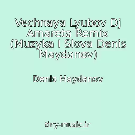 کاور آهنگ Vechnaya Lyubov Dj Amareta Remix (Muzyka I Slova Denis Maydanov) از Denis Maydanov