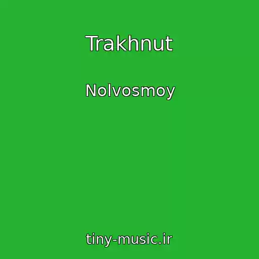 کاور آهنگ Trakhnut از Nolvosmoy
