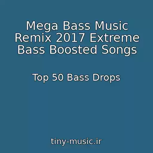 کاور آهنگ Mega Bass Music Remix 2017 Extreme Bass Boosted Songs از Top 50 Bass Drops