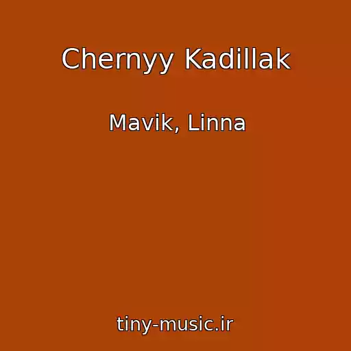 کاور آهنگ Chernyy Kadillak از Mavik, Linna