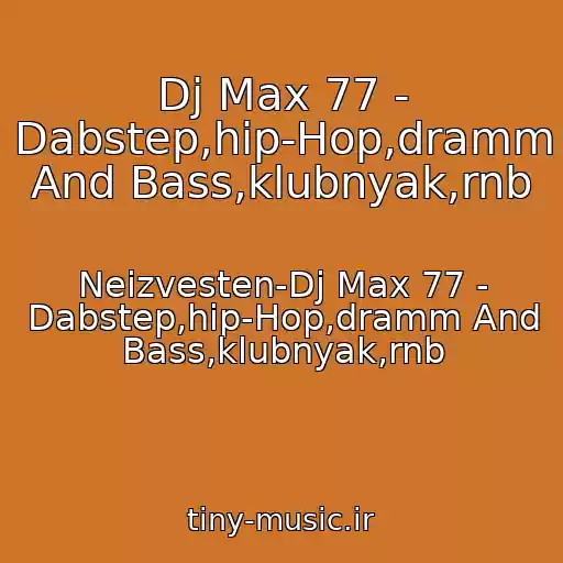 کاور آهنگ Dj Max 77 - Dabstep,hip-Hop,dramm And Bass,klubnyak,rnb از Neizvesten-Dj Max 77 - Dabstep,hip-Hop,dramm And Bass,klubnyak,rnb