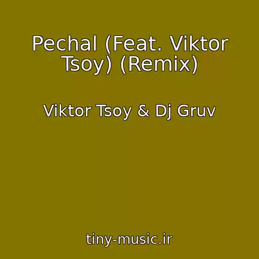 کاور آهنگ Pechal (Feat. Viktor Tsoy) (Remix) از Viktor Tsoy & Dj Gruv
