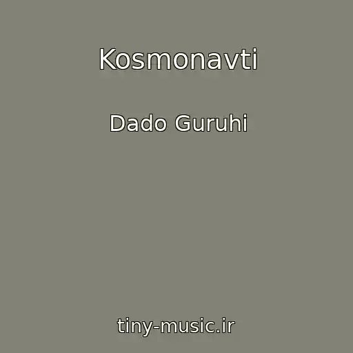 کاور آهنگ Kosmonavti از Dado Guruhi