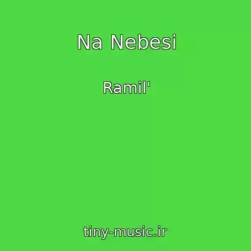 کاور آهنگ Na Nebesi از Ramil'