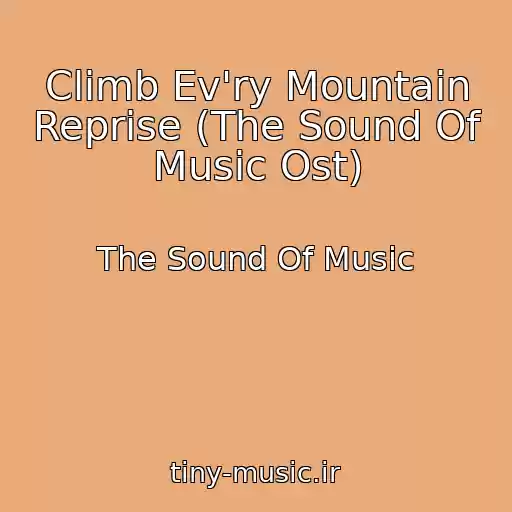 کاور آهنگ Climb Ev'ry Mountain Reprise (The Sound Of Music Ost) از The Sound Of Music