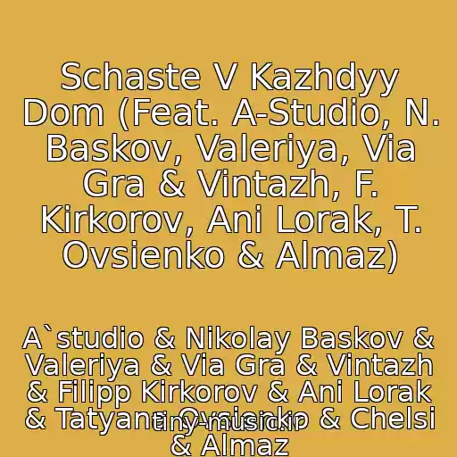 کاور آهنگ Schaste V Kazhdyy Dom (Feat. A-Studio, N. Baskov, Valeriya, Via Gra & Vintazh, F. Kirkorov, Ani Lorak, T. Ovsienko & Almaz) از A`studio & Nikolay Baskov & Valeriya & Via Gra & Vintazh & Filipp Kirkorov & Ani Lorak & Tatyana Ovsienko & Chelsi & Almaz