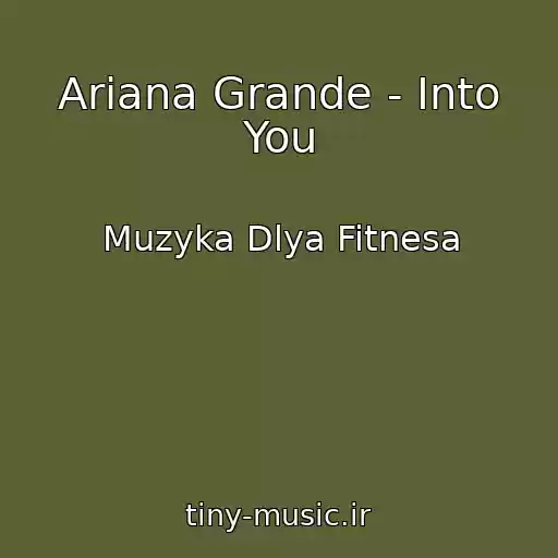 کاور آهنگ Ariana Grande - Into You از Muzyka Dlya Fitnesa
