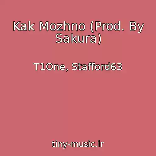 کاور آهنگ Kak Mozhno (Prod. By Sakura) از T1One, Stafford63