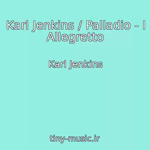 کاور آهنگ Karl Jenkins / Palladio - I Allegretto از Karl Jenkins