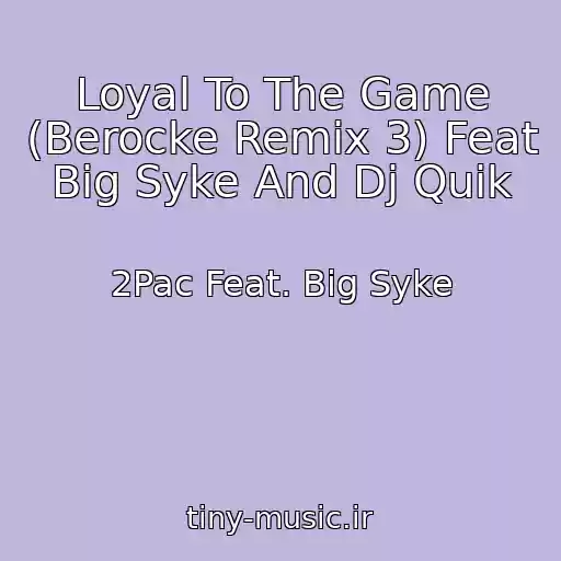 کاور آهنگ Loyal To The Game (Berocke Remix 3) Feat Big Syke And Dj Quik از 2Pac Feat. Big Syke