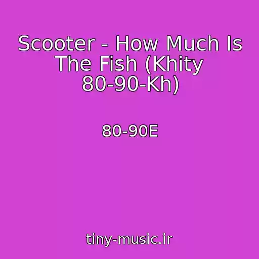 کاور آهنگ Scooter - How Much Is The Fish (Khity 80-90-Kh) از 80-90E