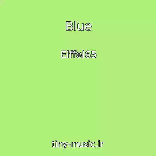 کاور آهنگ Blue از Eiffel65