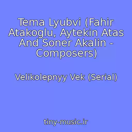 کاور آهنگ Tema Lyubvi (Fahir Atakoglu, Aytekin Atas And Soner Akalin - Composers) از Velikolepnyy Vek (Serial)