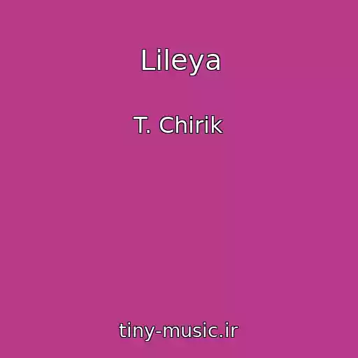 کاور آهنگ Lіleya از T. Chirik