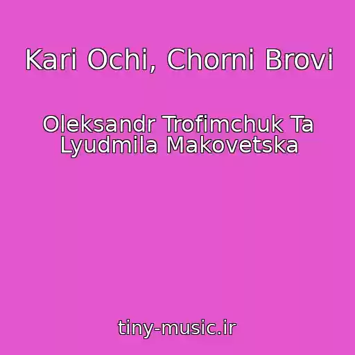 کاور آهنگ Karі Ochі, Chornі Brovi از Oleksandr Trofimchuk Ta Lyudmila Makovetska