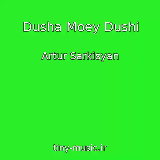 کاور آهنگ Dusha Moey Dushi از Artur Sarkisyan