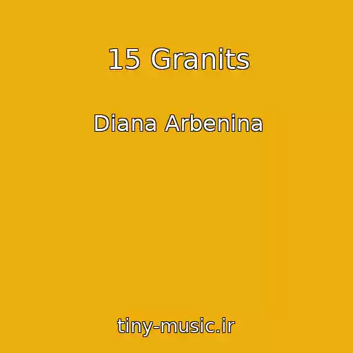 کاور آهنگ 15 Granits از Diana Arbenina