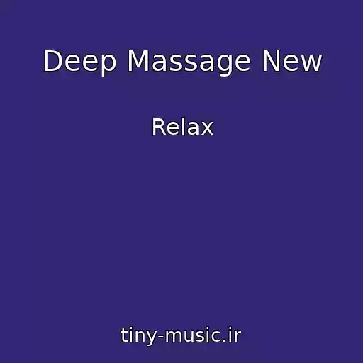کاور آهنگ Deep Massage New از Relax