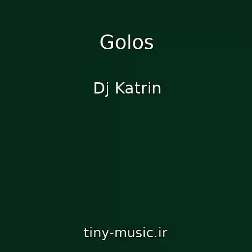 کاور آهنگ Golos از Dj Katrin