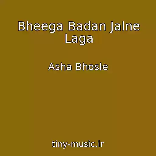 کاور آهنگ Bheega Badan Jalne Laga از Asha Bhosle