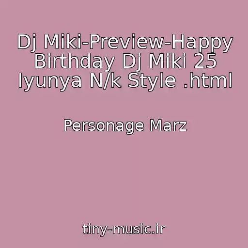 کاور آهنگ Dj Miki-Preview-Happy Birthday Dj Miki 25 Iyunya N/k Style .html از Personage Marz