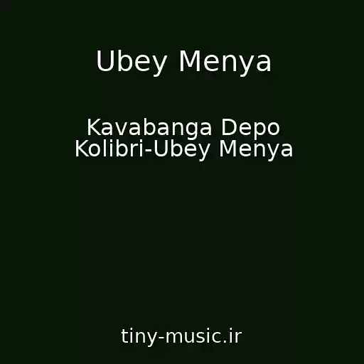 کاور آهنگ Ubey Menya از Kavabanga Depo Kolibri-Ubey Menya