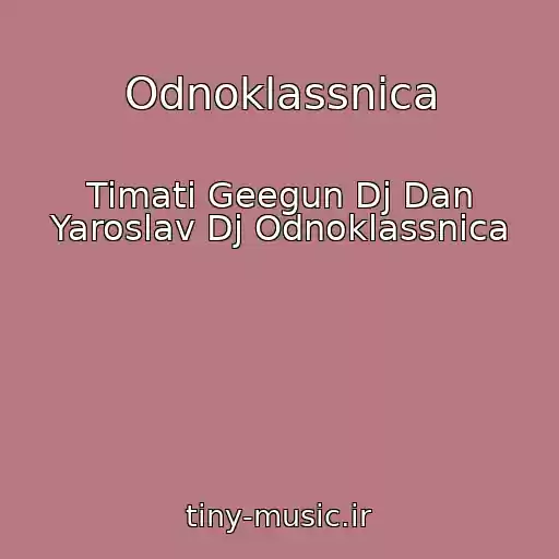 کاور آهنگ Odnoklassnica از Timati Geegun Dj Dan Yaroslav Dj Odnoklassnica