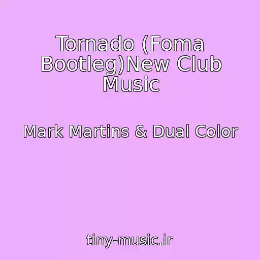 کاور آهنگ Tornado (Foma Bootleg)New Club Music از Mark Martins & Dual Color