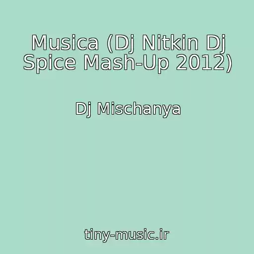 کاور آهنگ Musica (Dj Nitkin Dj Spice Mash-Up 2012) از Dj Mischanya