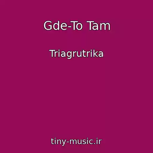 کاور آهنگ Gde-To Tam از Triagrutrika