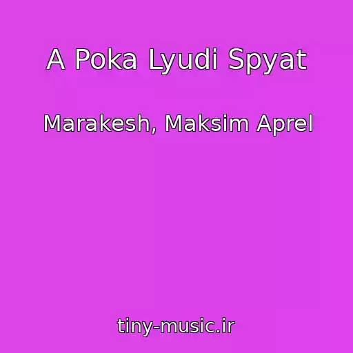 کاور آهنگ A Poka Lyudi Spyat از Marakesh, Maksim Aprel