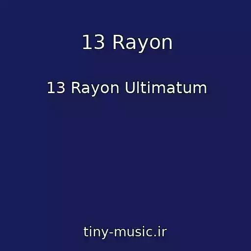 کاور آهنگ 13 Rayon از 13 Rayon Ultimatum