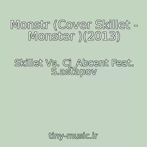 کاور آهنگ Monstr (Cover Skillet - Monster )(2013) از Skillet Vs. Cj_Abcent Feat. S.astapov