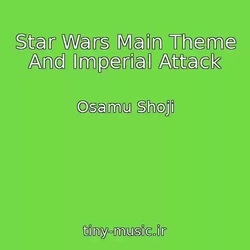 کاور آهنگ Star Wars Main Theme And Imperial Attack از Osamu Shoji