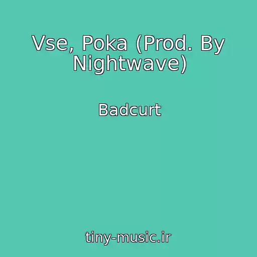 کاور آهنگ Vse, Poka (Prod. By Nightwave) از Badcurt