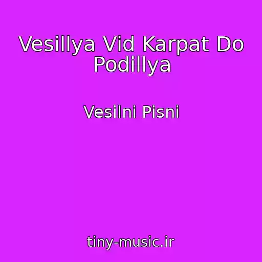 کاور آهنگ Vesіllya Vіd Karpat Do Podіllya از Vesіlnі Pіsnі