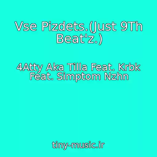 کاور آهنگ Vse Pizdets.(Just 9Th Beat'z.) از 4Atty Aka Tilla Feat. Krbk Feat. Simptom Nzhn